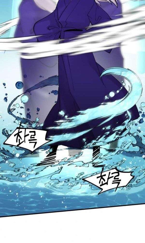 Lightning Degree Chapter 49 - Trang 2