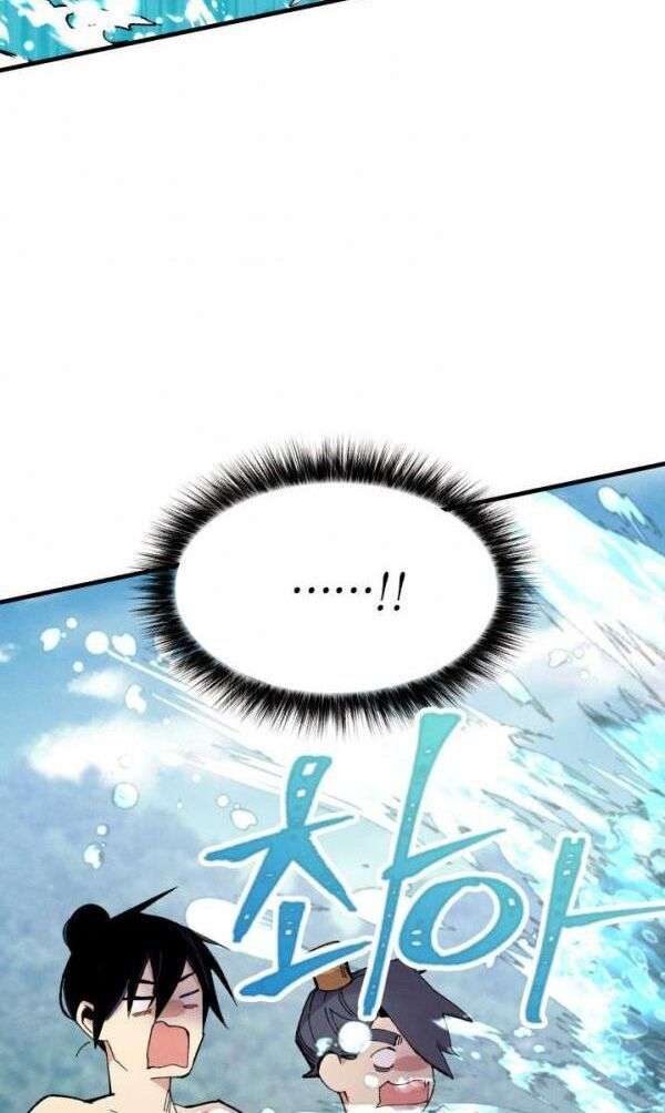 Lightning Degree Chapter 49 - Trang 2