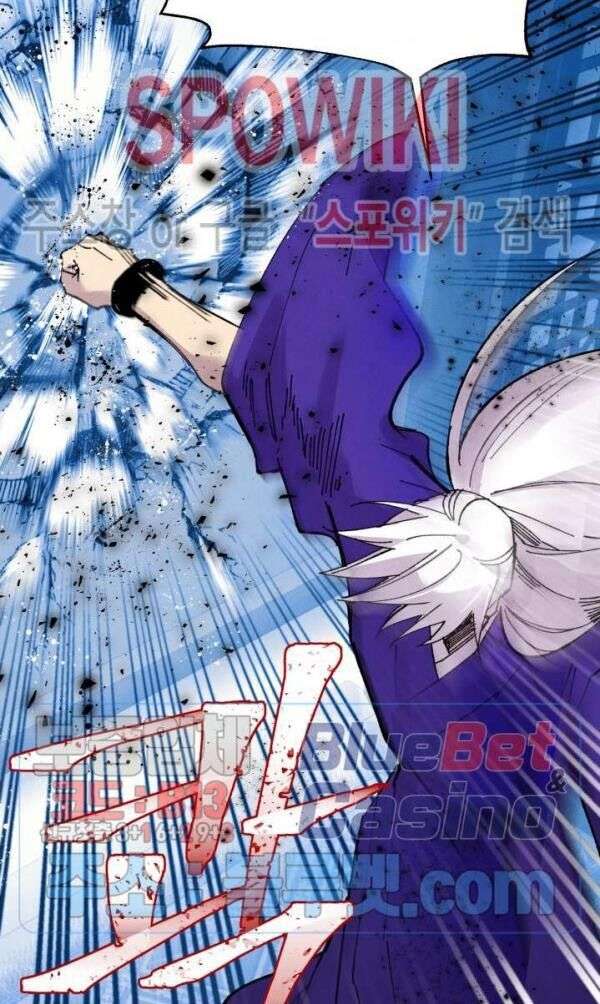 Lightning Degree Chapter 50 - Trang 2