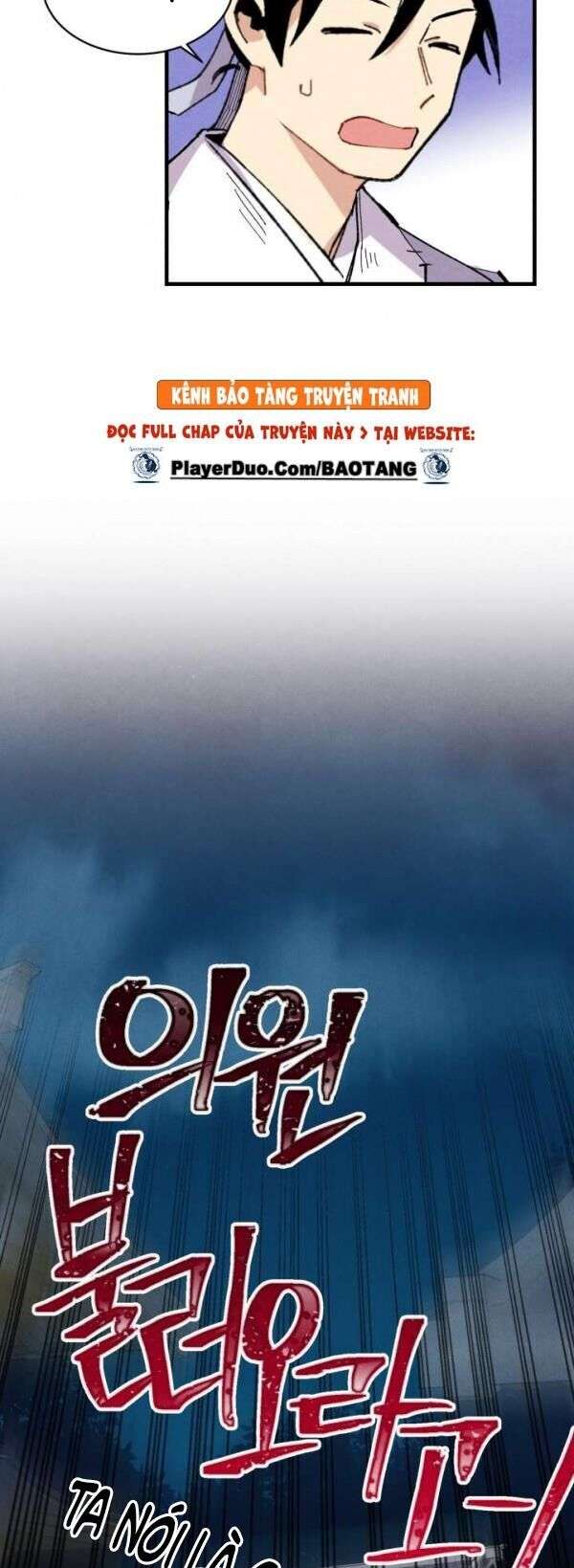 Lightning Degree Chapter 50 - Trang 2