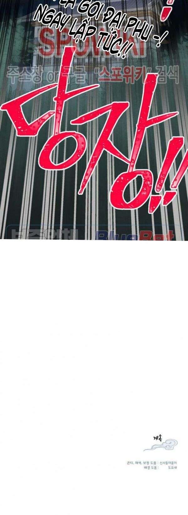 Lightning Degree Chapter 50 - Trang 2