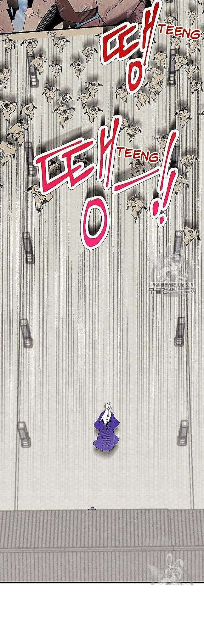 Lightning Degree Chapter 52 - Trang 2