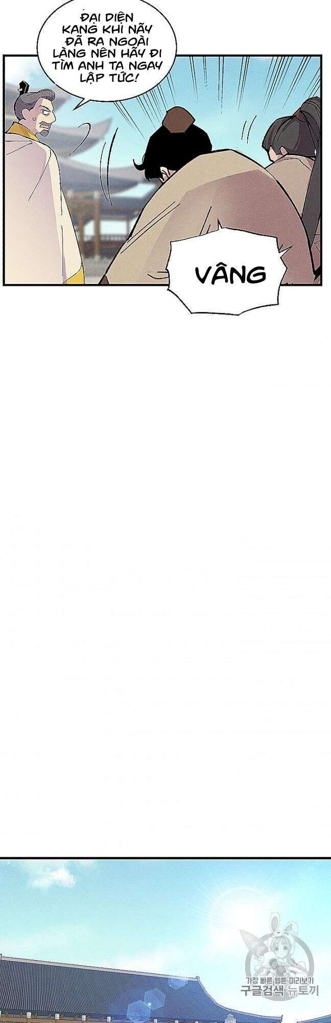 Lightning Degree Chapter 52 - Trang 2