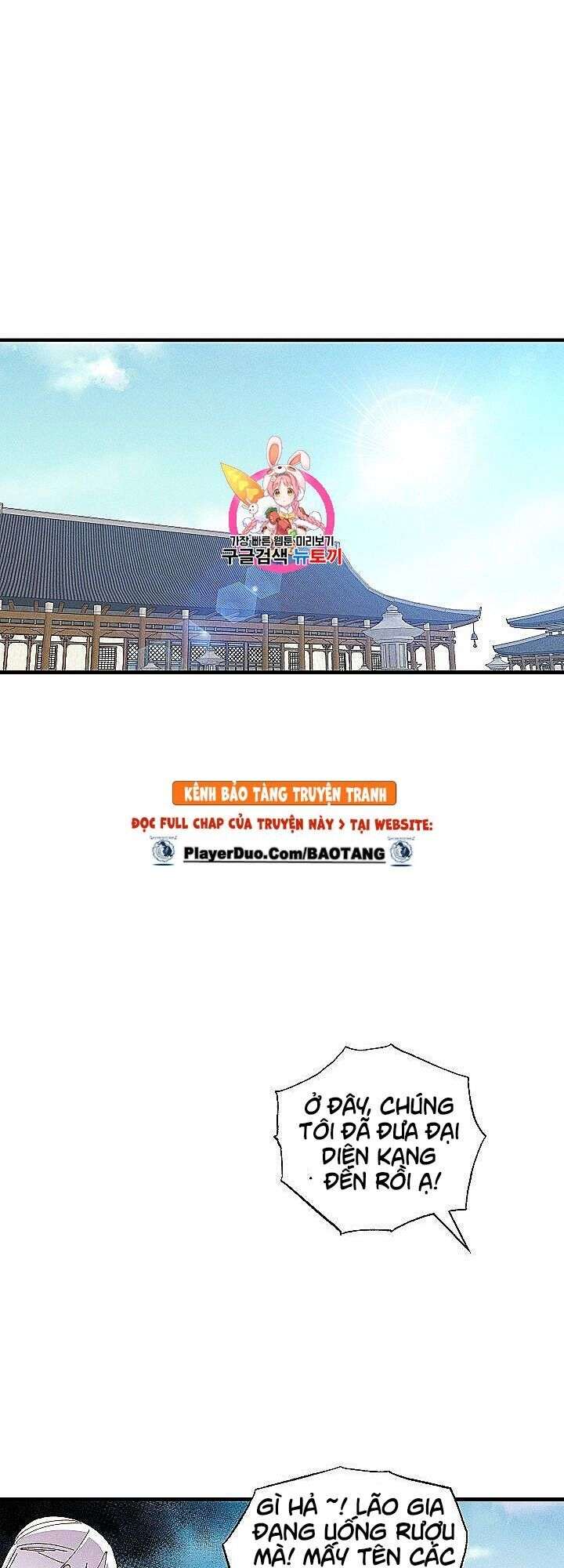 Lightning Degree Chapter 53 - Trang 2