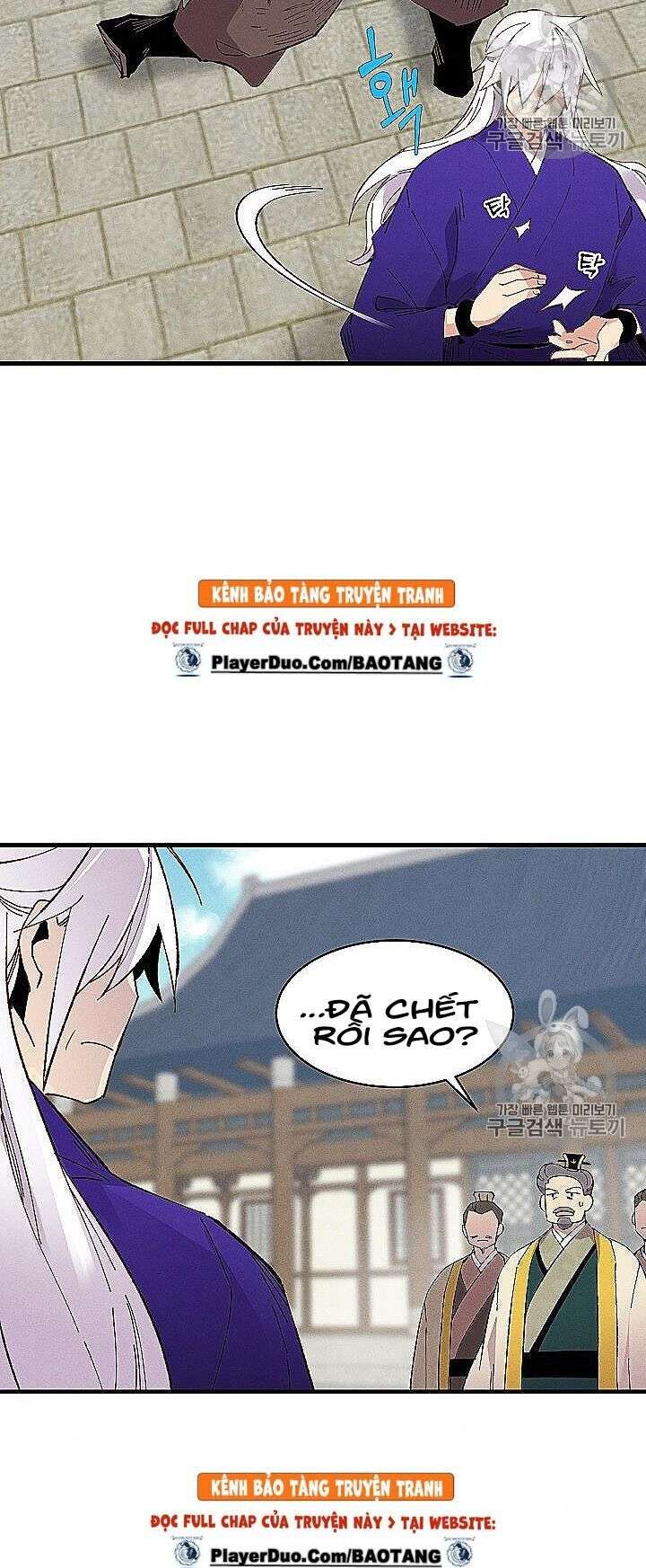 Lightning Degree Chapter 53 - Trang 2