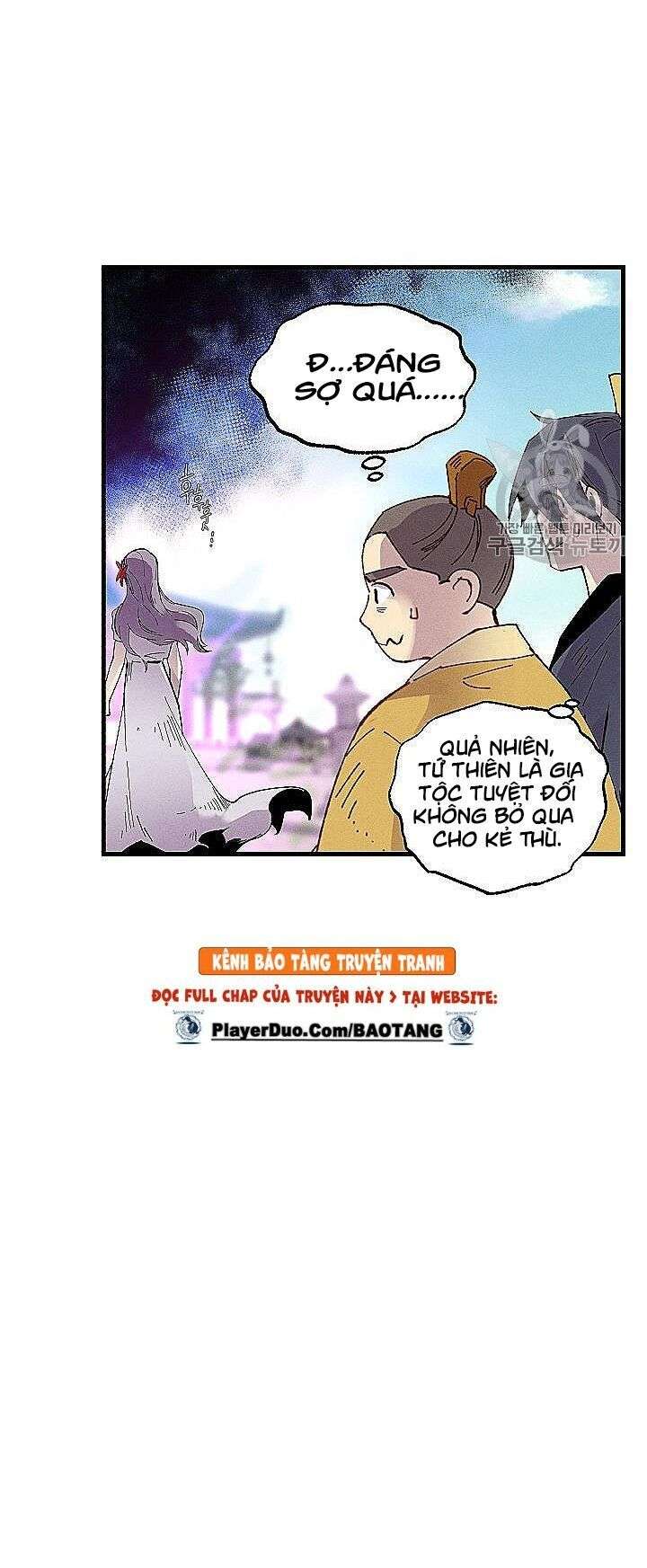 Lightning Degree Chapter 53 - Trang 2