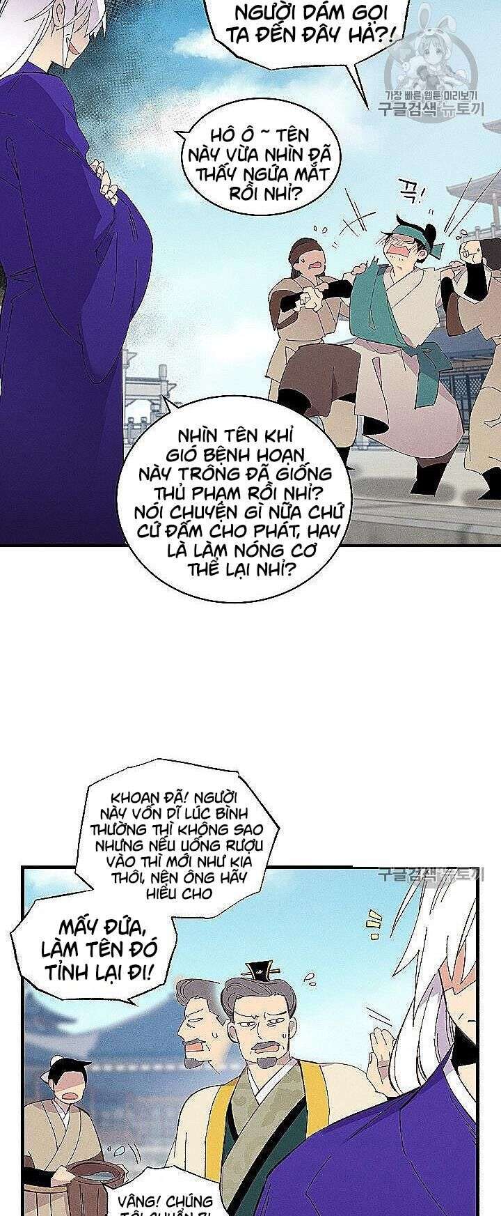 Lightning Degree Chapter 53 - Trang 2