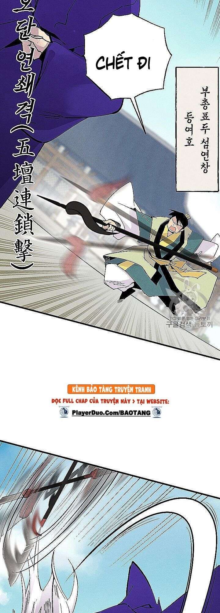 Lightning Degree Chapter 53 - Trang 2