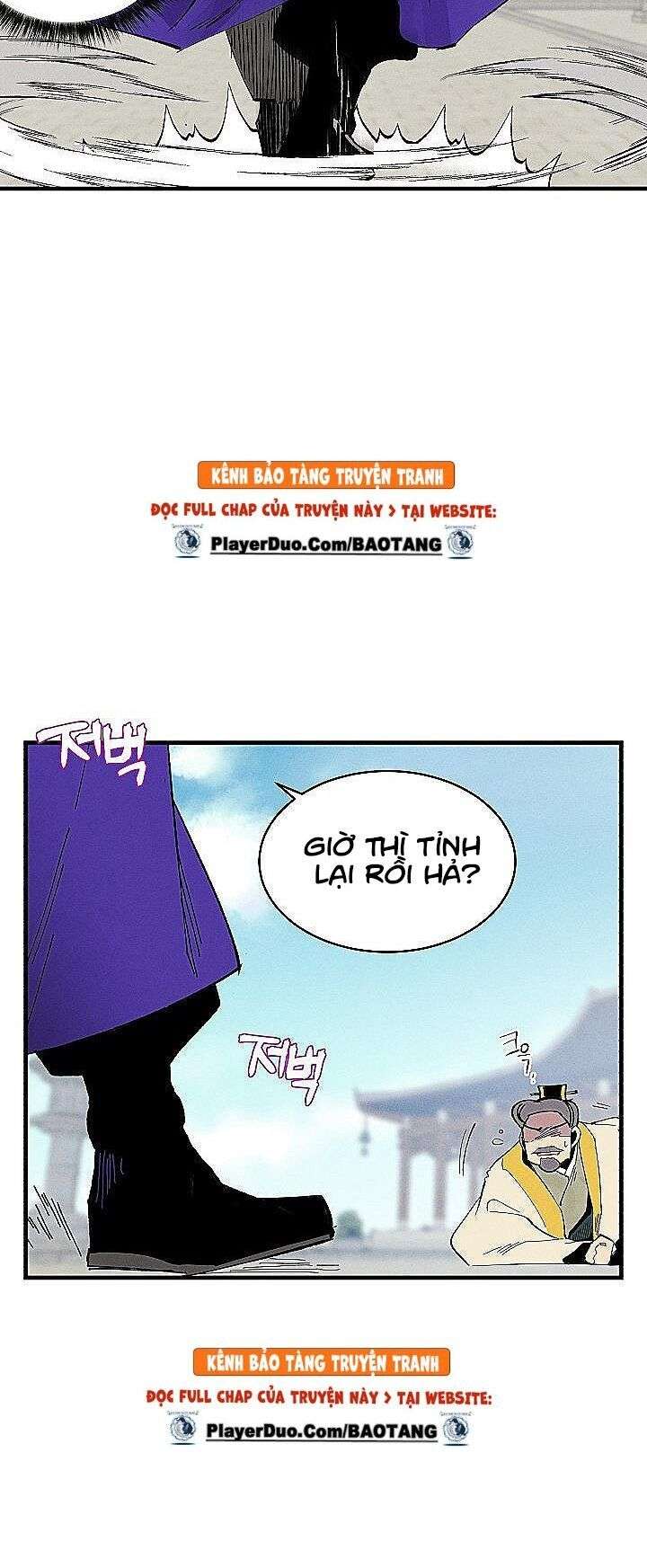 Lightning Degree Chapter 53 - Trang 2