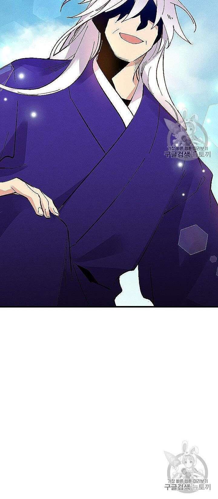 Lightning Degree Chapter 53 - Trang 2