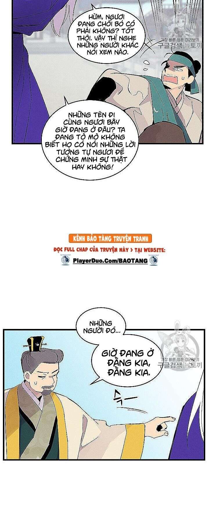 Lightning Degree Chapter 53 - Trang 2