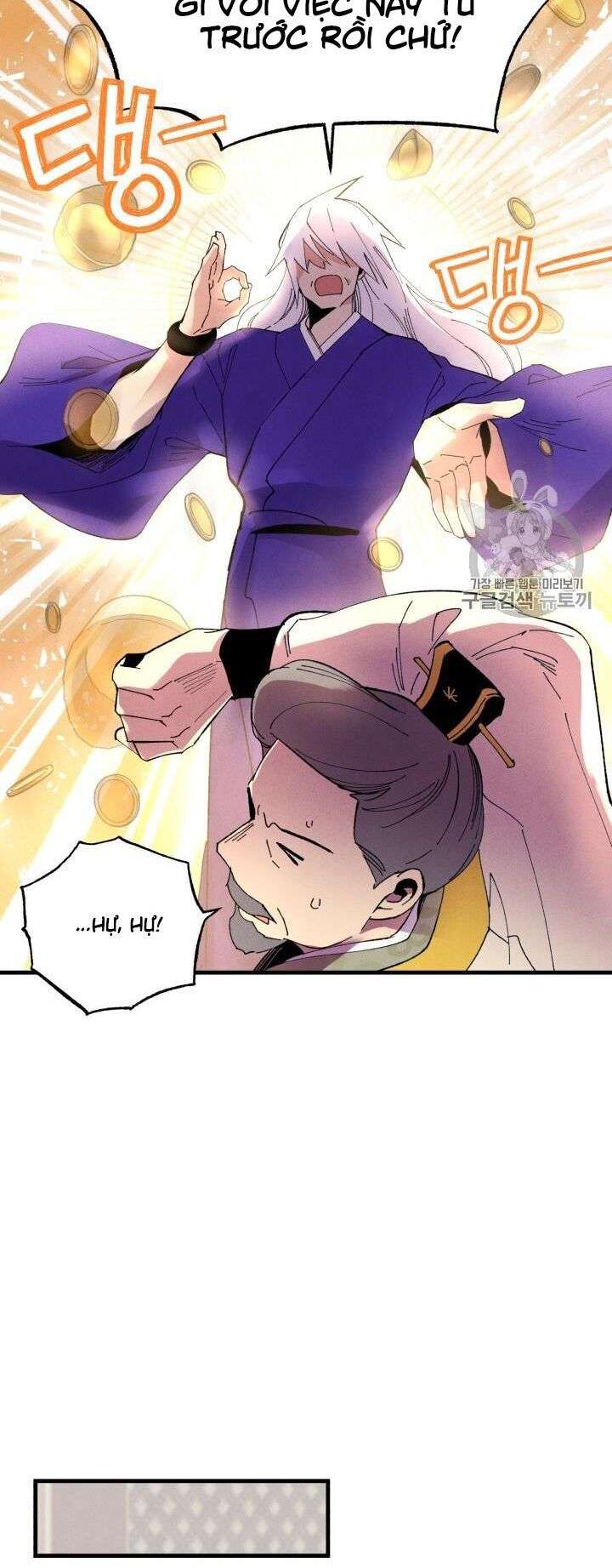 Lightning Degree Chapter 54 - Trang 2