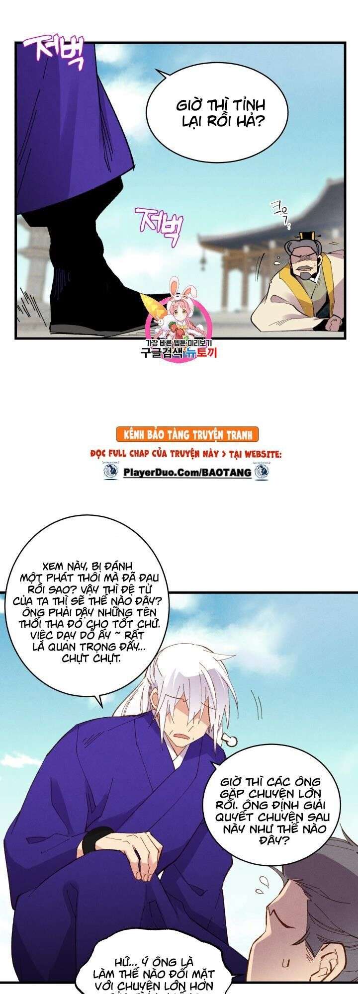 Lightning Degree Chapter 54 - Trang 2