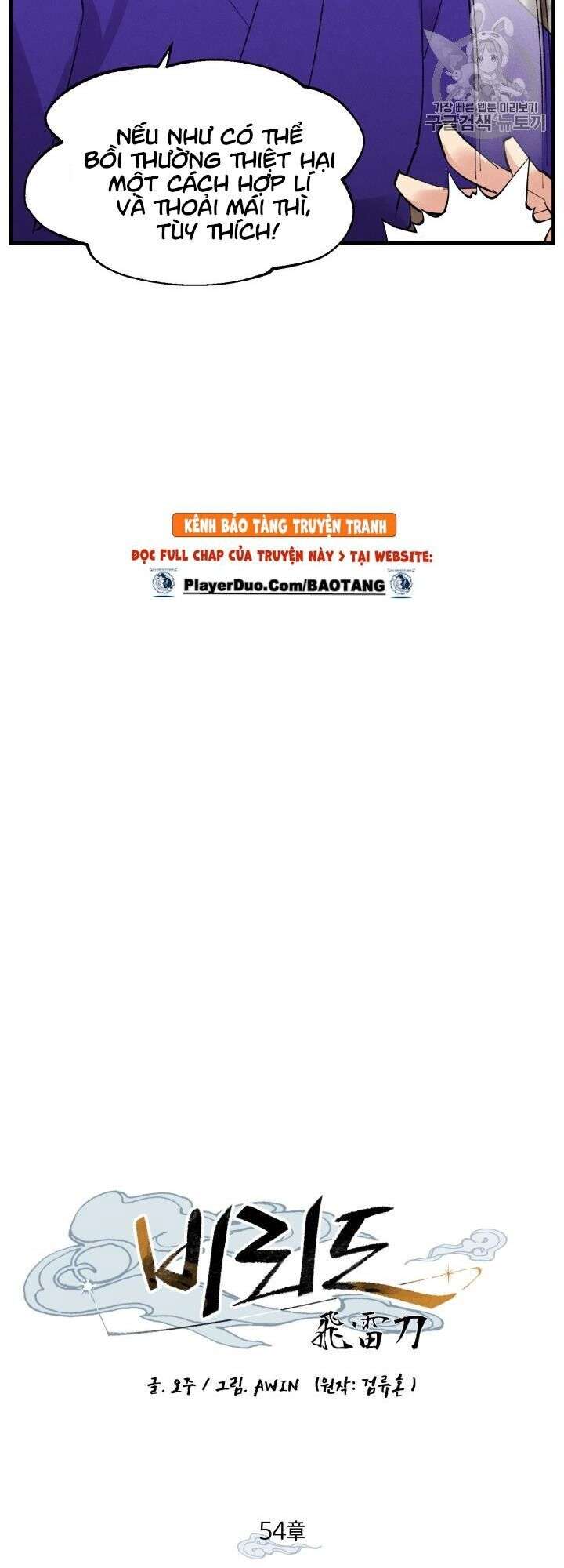 Lightning Degree Chapter 54 - Trang 2