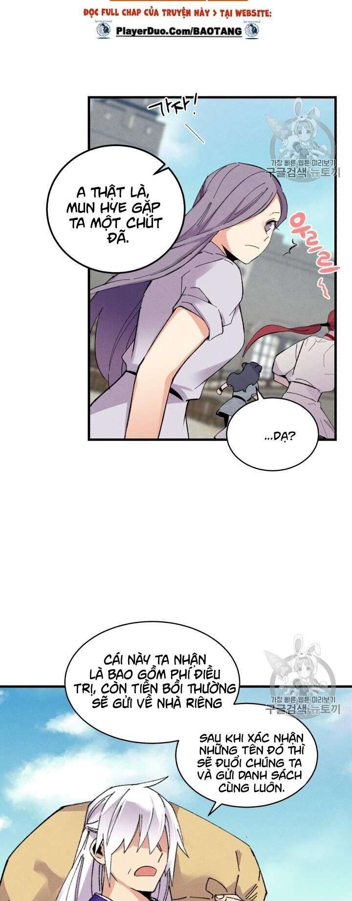 Lightning Degree Chapter 54 - Trang 2