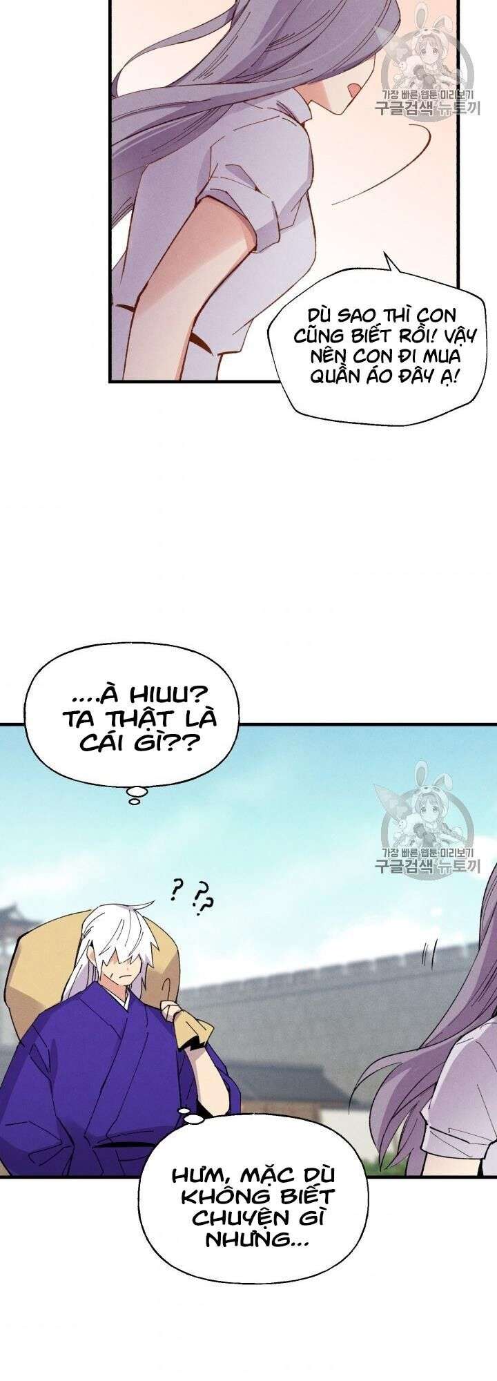 Lightning Degree Chapter 54 - Trang 2