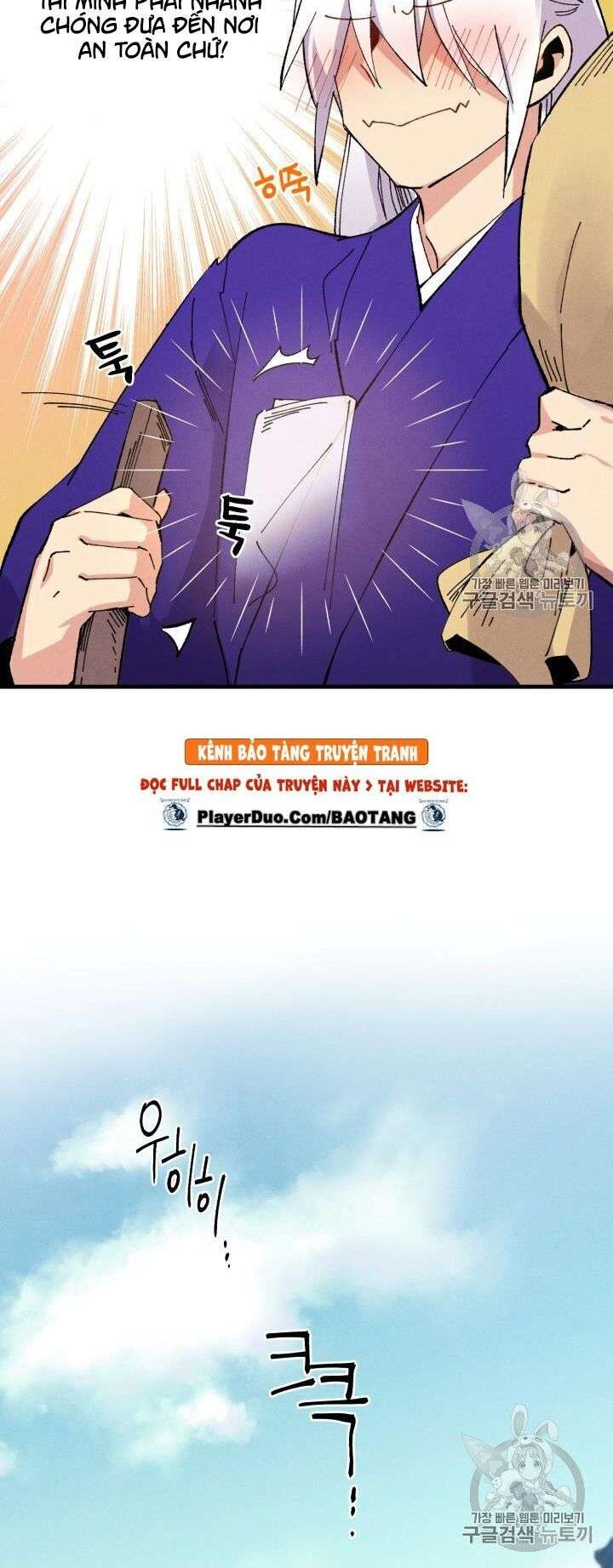 Lightning Degree Chapter 54 - Trang 2