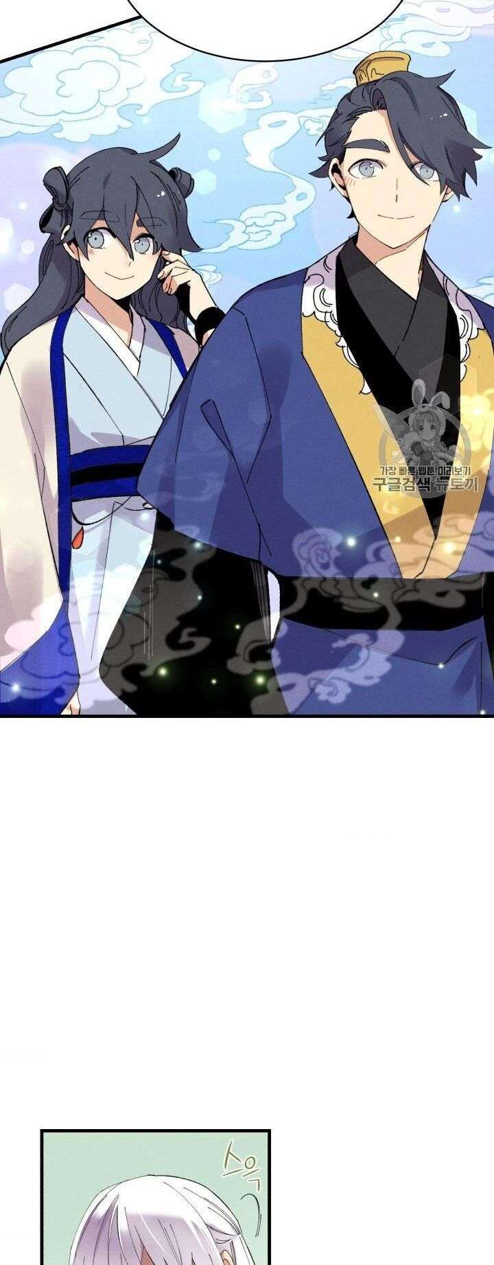 Lightning Degree Chapter 54 - Trang 2