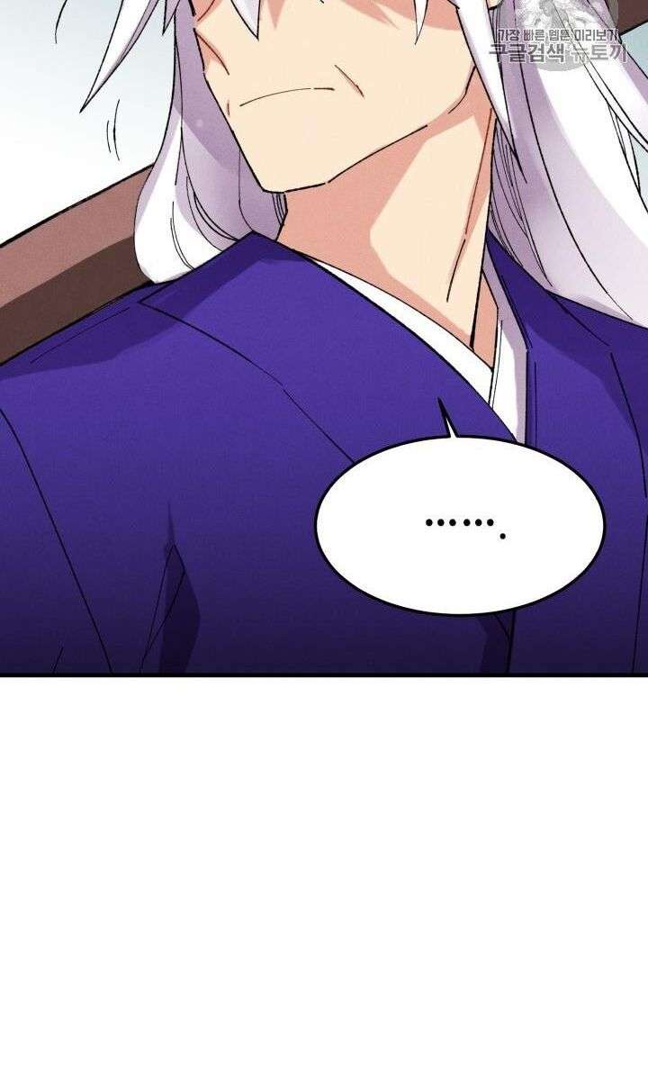 Lightning Degree Chapter 54 - Trang 2