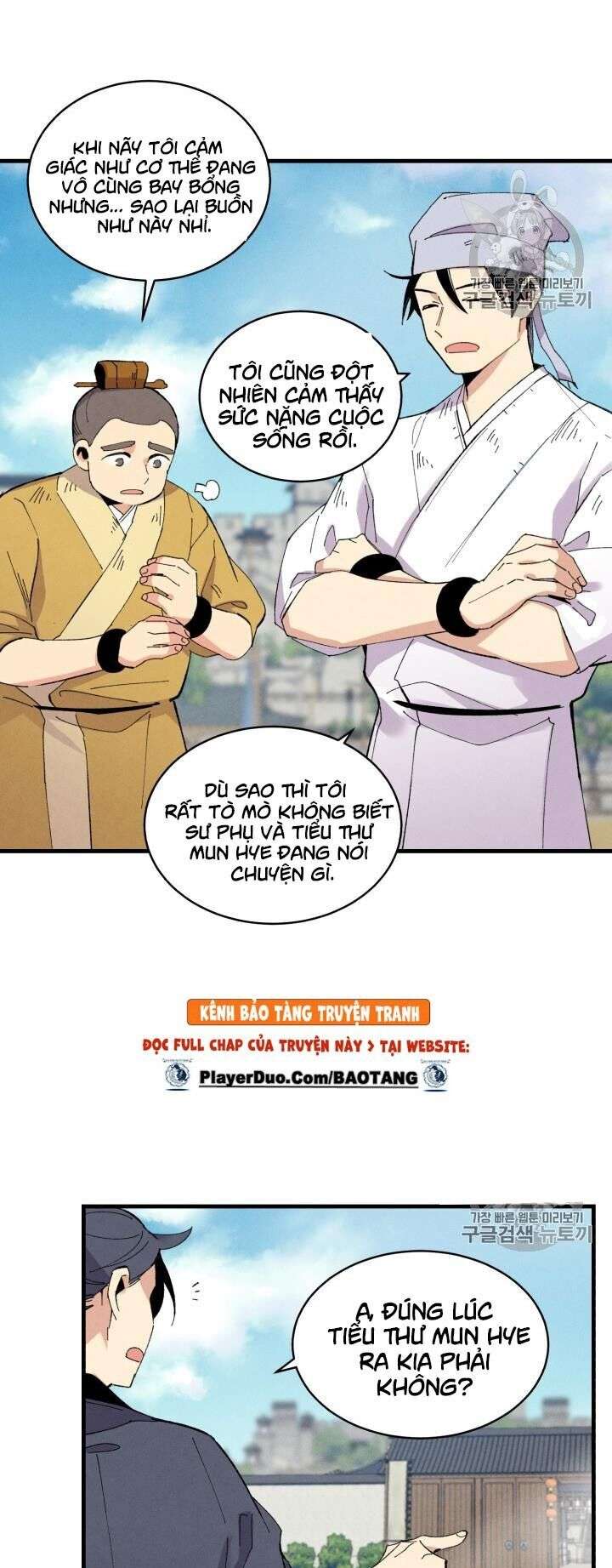 Lightning Degree Chapter 54 - Trang 2