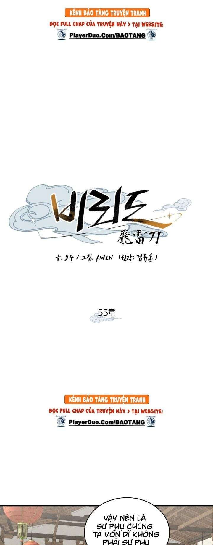 Lightning Degree Chapter 55 - Trang 2