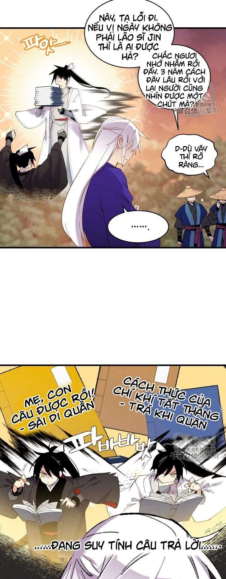 Lightning Degree Chapter 55 - Trang 2