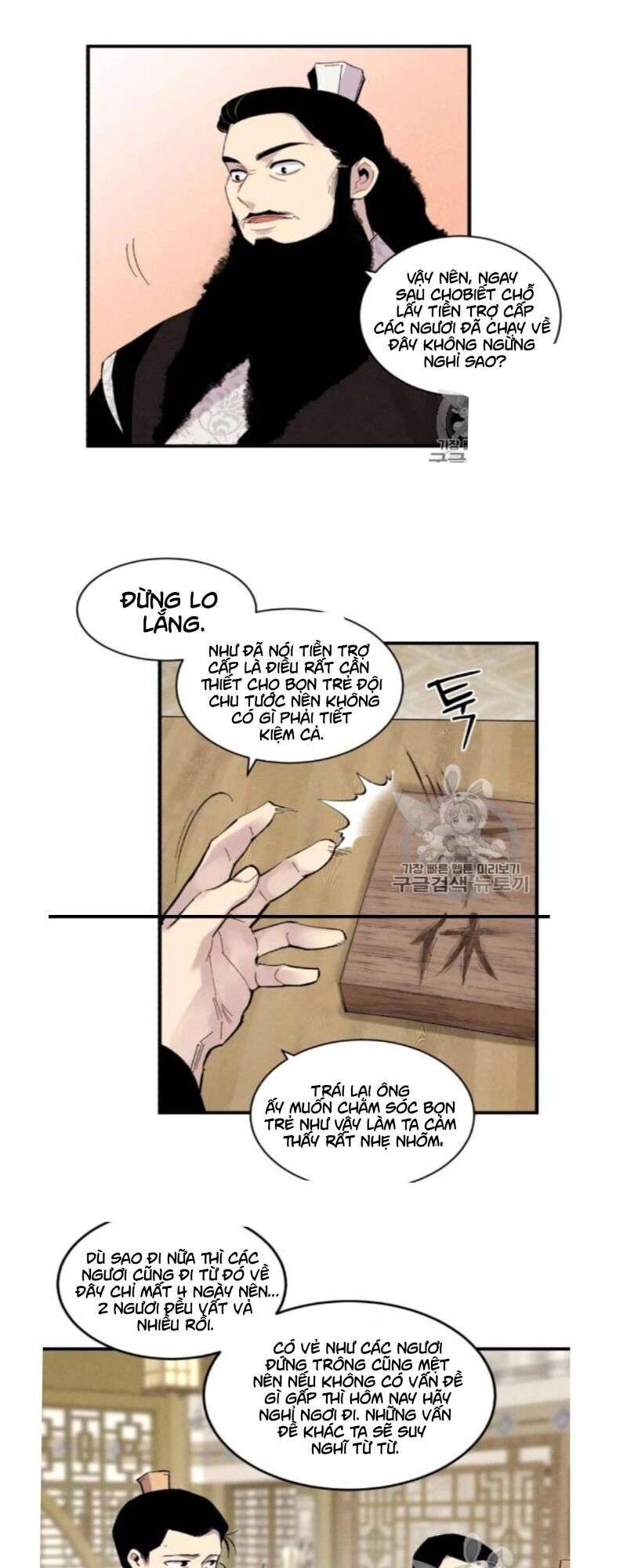 Lightning Degree Chapter 56 - Trang 2