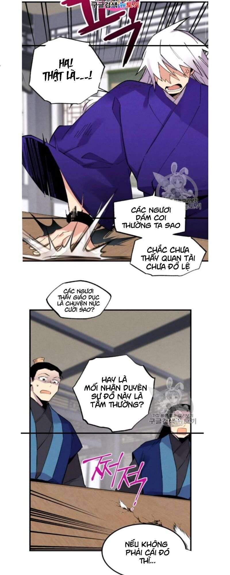 Lightning Degree Chapter 56 - Trang 2