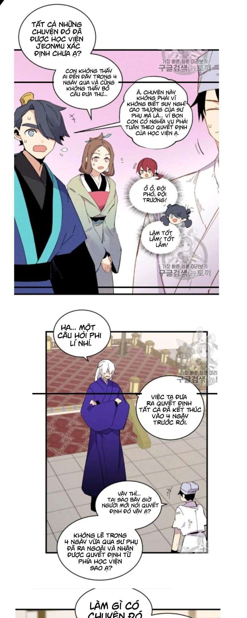 Lightning Degree Chapter 56 - Trang 2