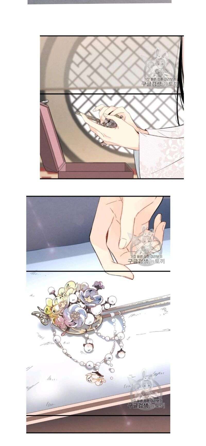 Lightning Degree Chapter 56 - Trang 2