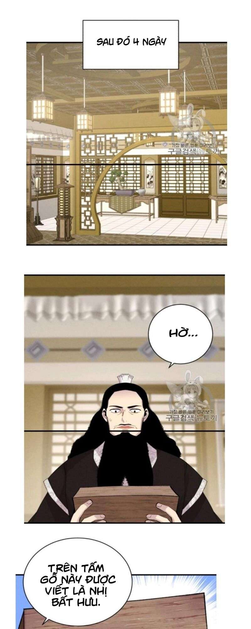 Lightning Degree Chapter 56 - Trang 2