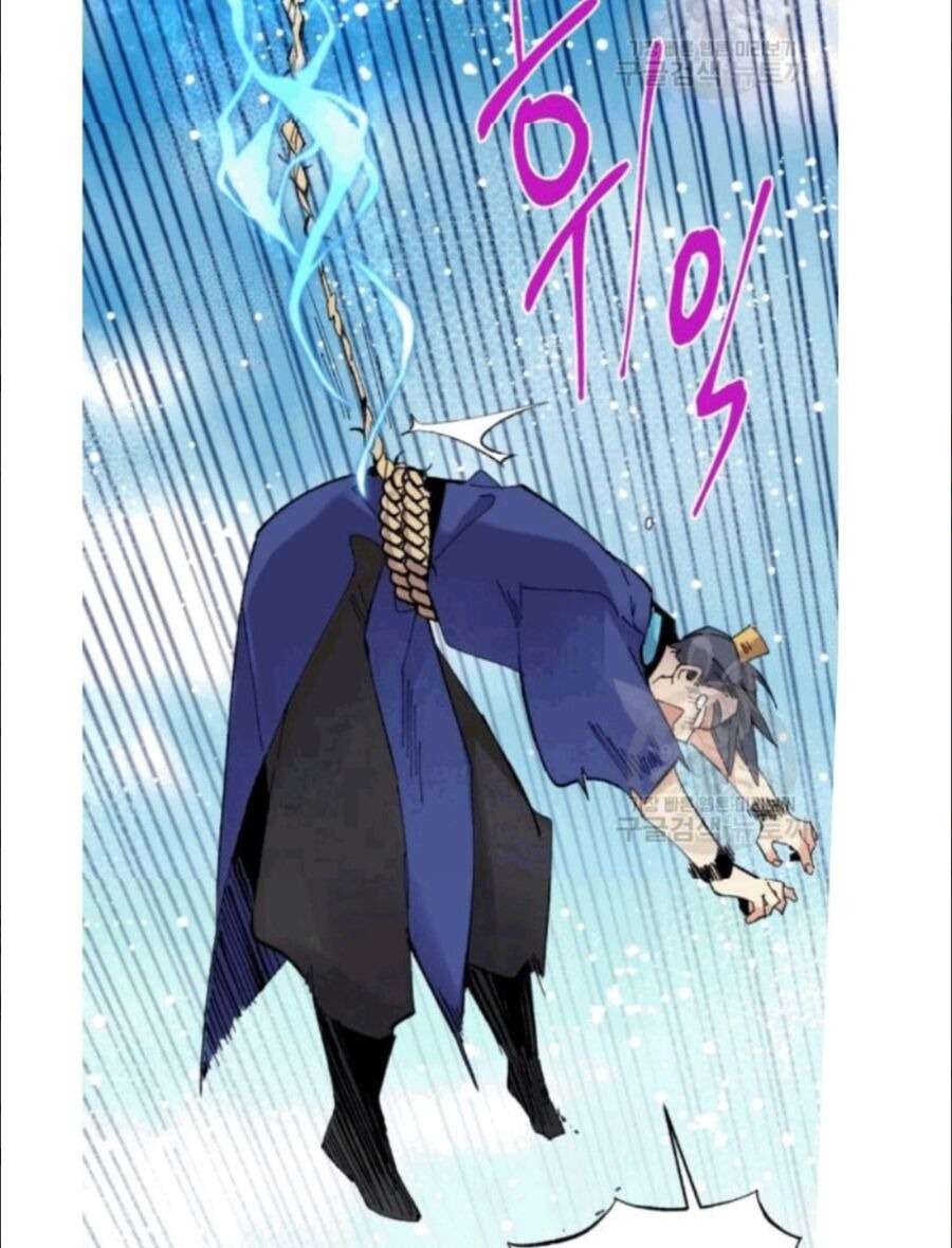 Lightning Degree Chapter 58 - Trang 2