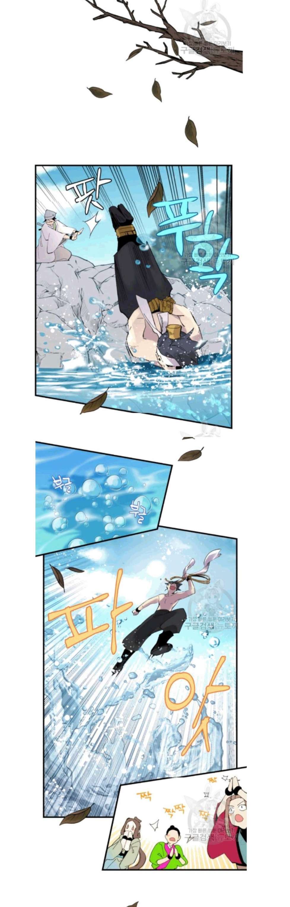 Lightning Degree Chapter 59 - Trang 2