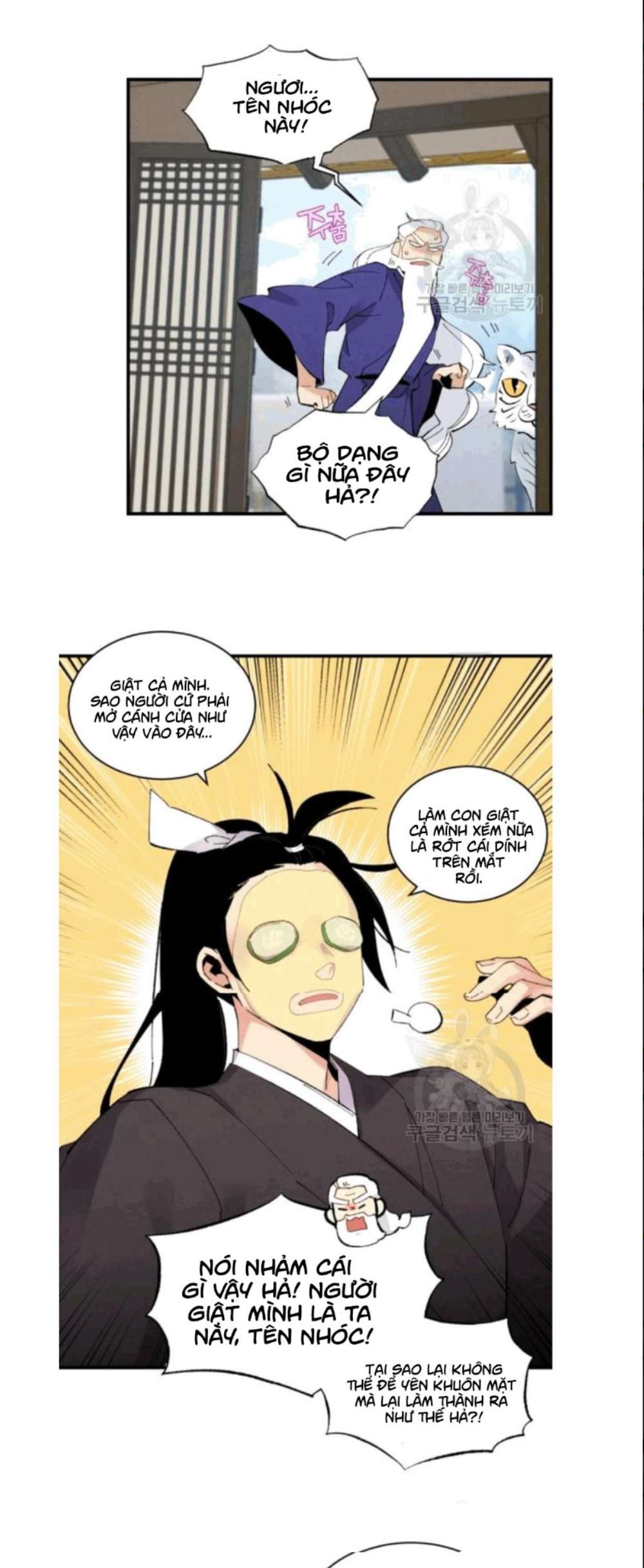 Lightning Degree Chapter 59 - Trang 2