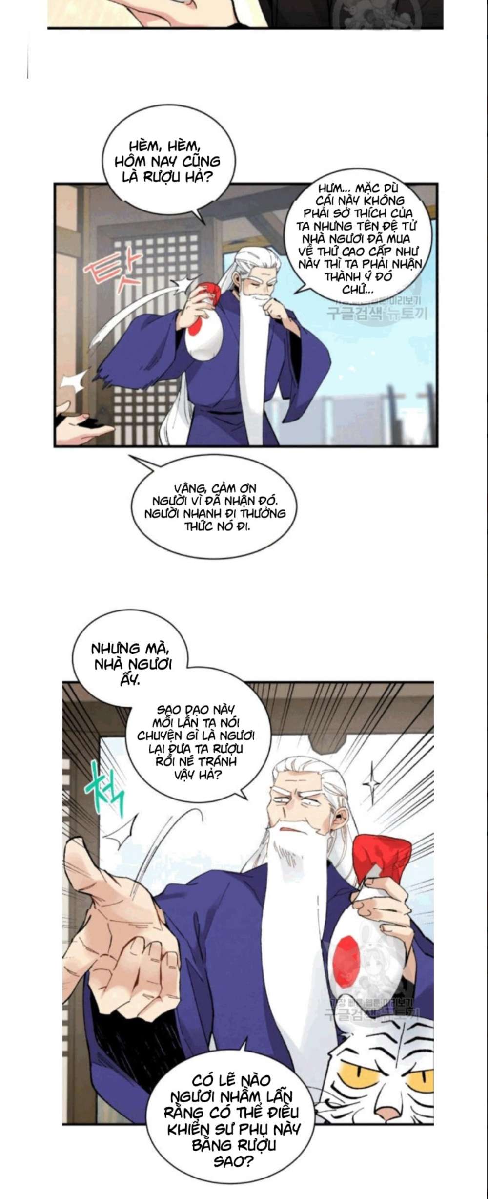 Lightning Degree Chapter 59 - Trang 2