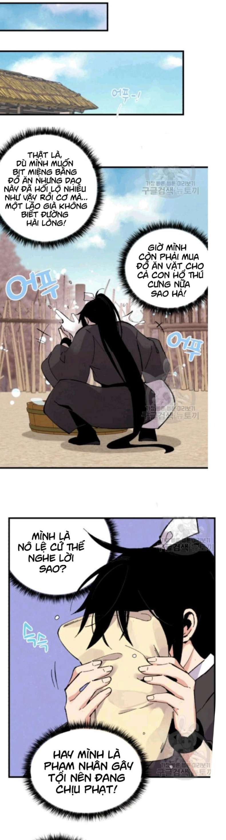 Lightning Degree Chapter 59 - Trang 2