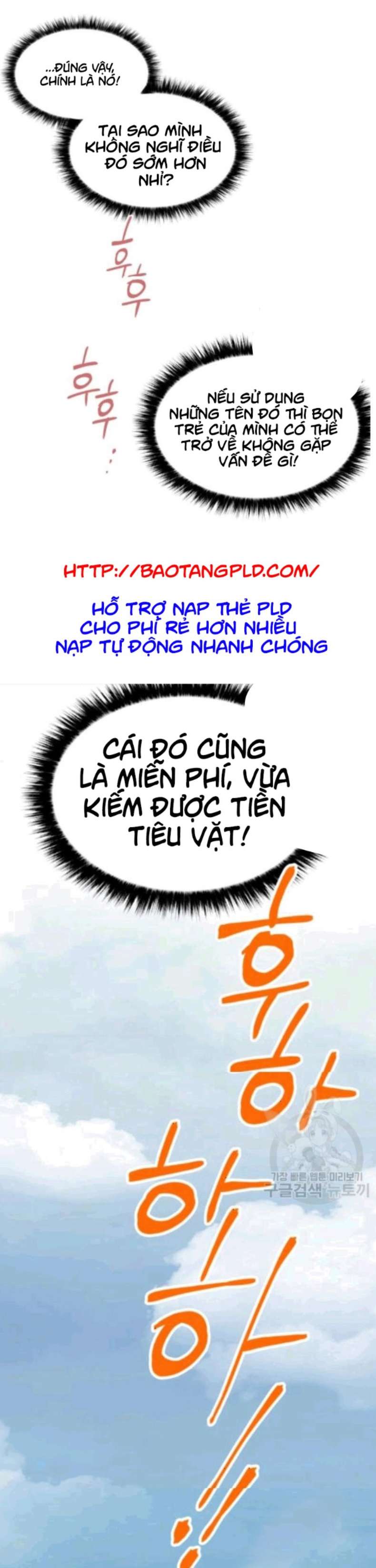 Lightning Degree Chapter 59 - Trang 2