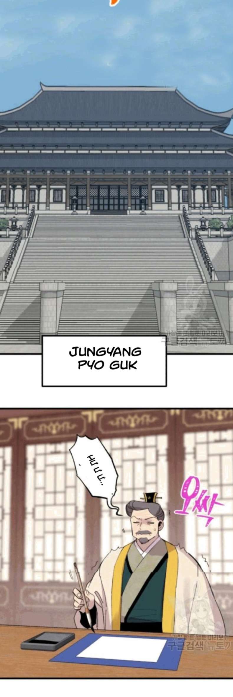 Lightning Degree Chapter 59 - Trang 2