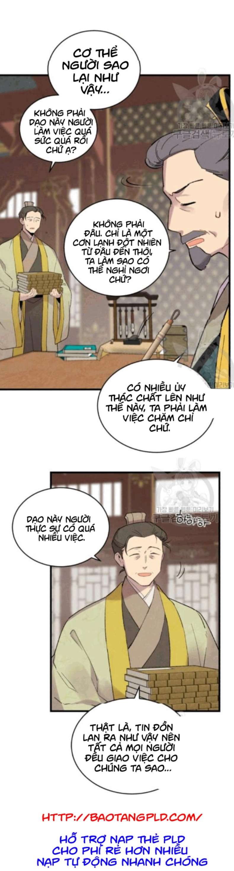 Lightning Degree Chapter 59 - Trang 2