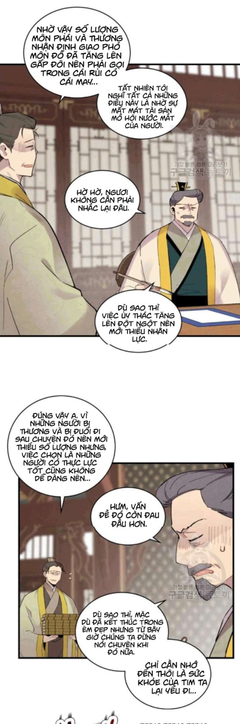 Lightning Degree Chapter 59 - Trang 2