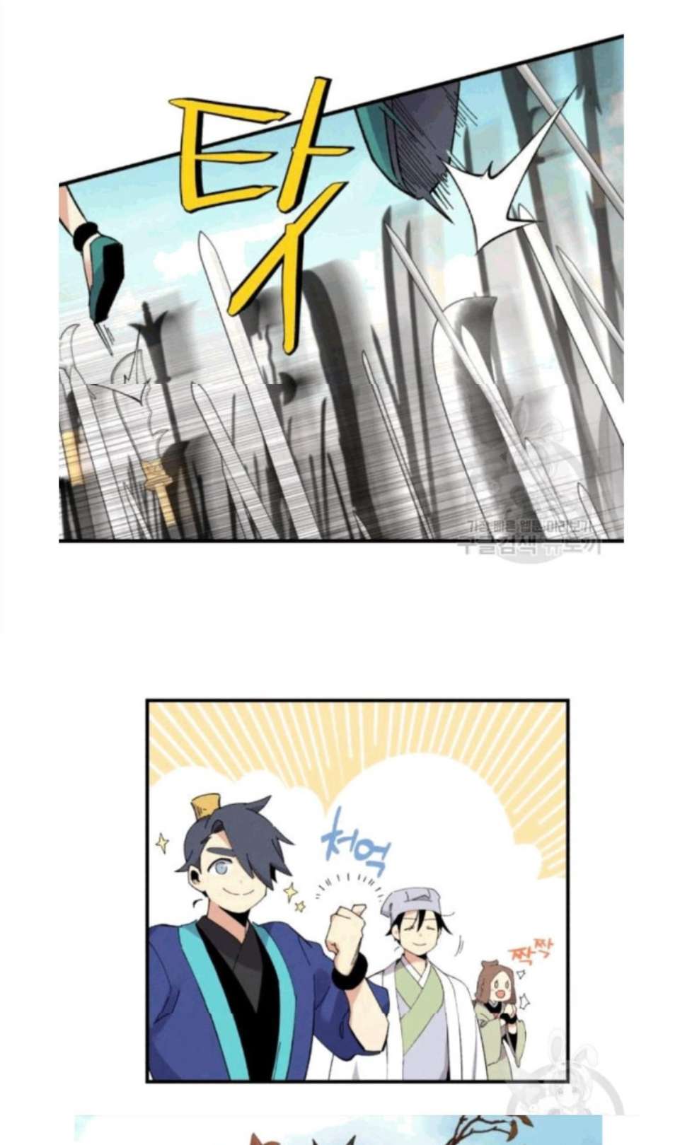 Lightning Degree Chapter 59 - Trang 2