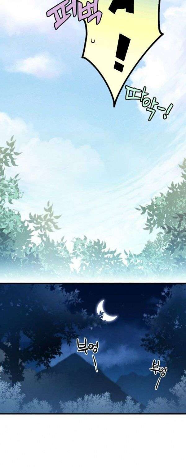 Lightning Degree Chapter 6 - Trang 2