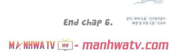 Lightning Degree Chapter 6 - Trang 2