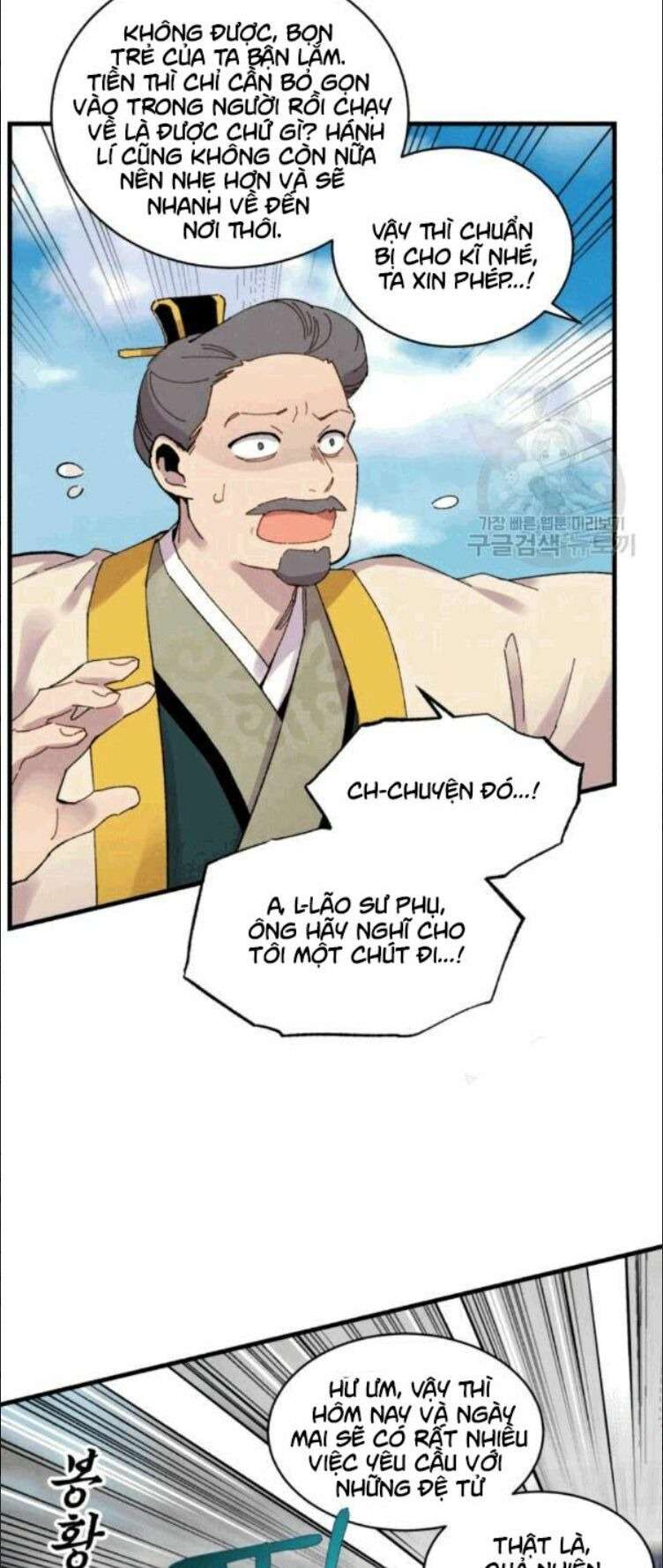 Lightning Degree Chapter 60 - Trang 2