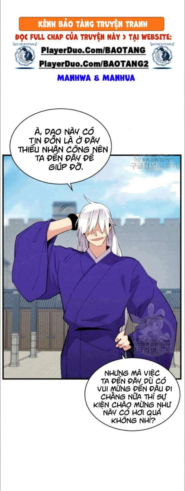 Lightning Degree Chapter 60 - Trang 2