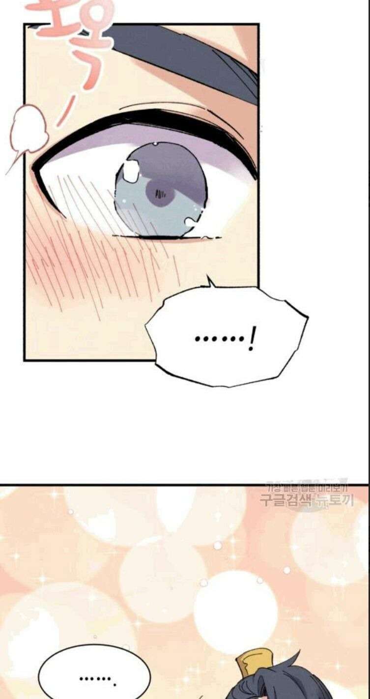 Lightning Degree Chapter 60 - Trang 2