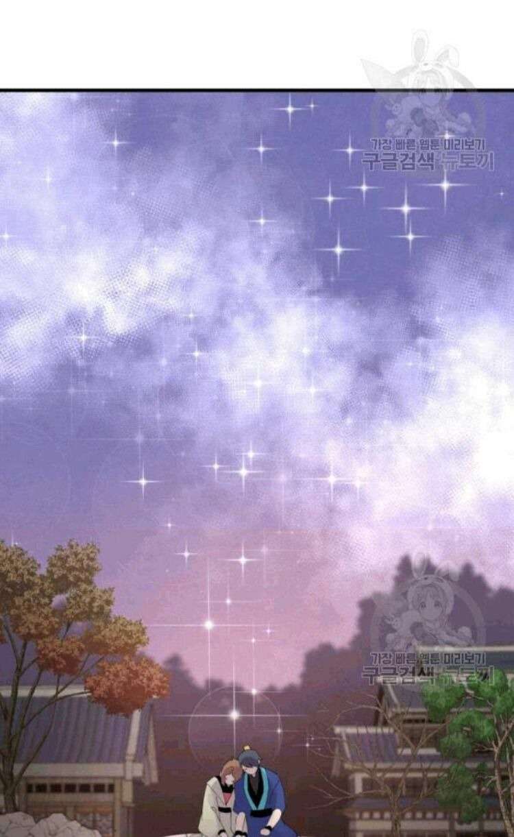 Lightning Degree Chapter 60 - Trang 2