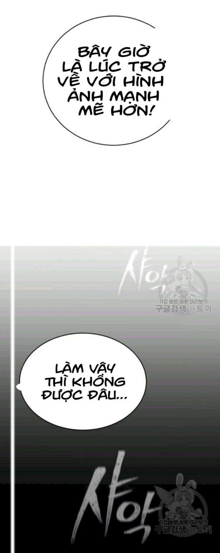 Lightning Degree Chapter 60 - Trang 2