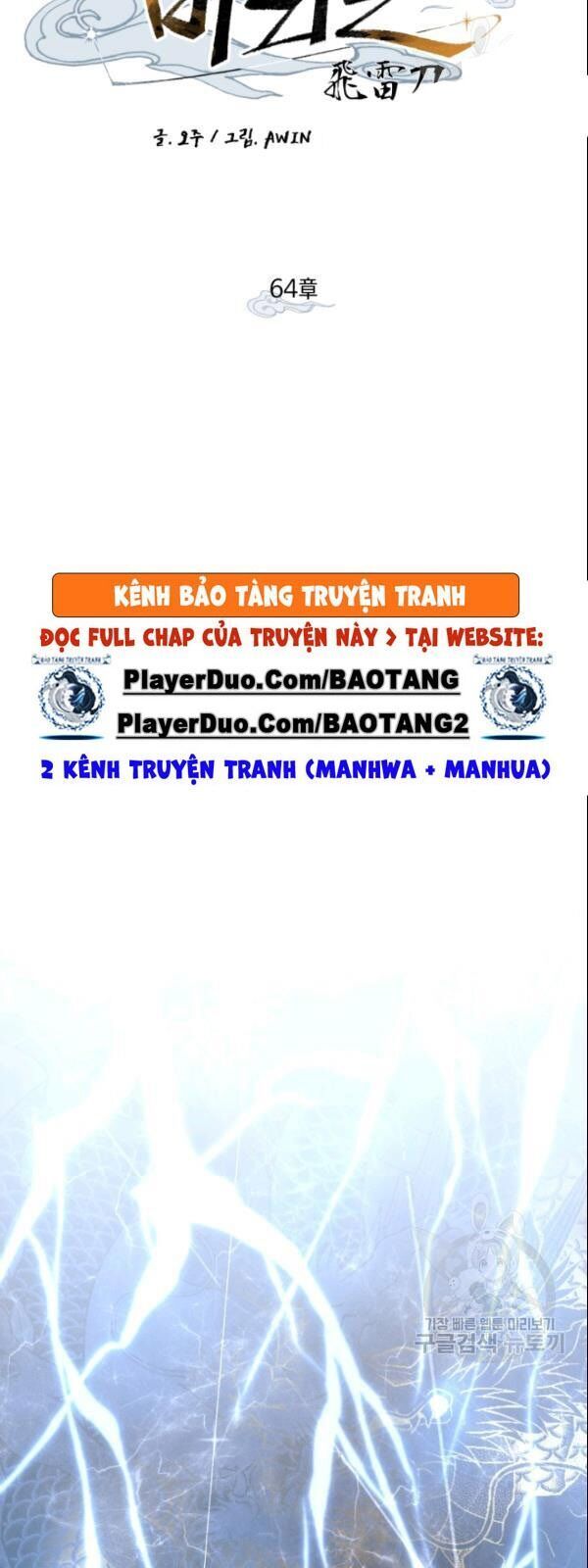 Lightning Degree Chapter 64 - Trang 2