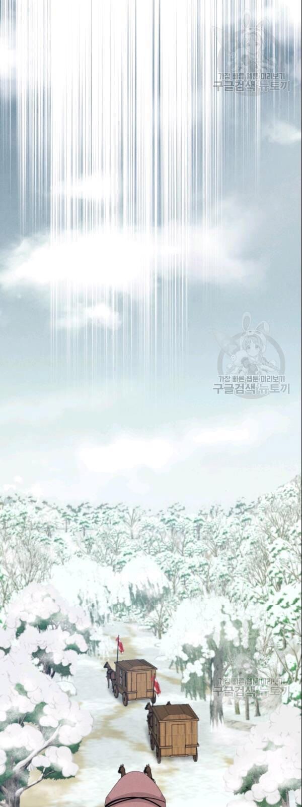 Lightning Degree Chapter 64 - Trang 2